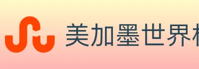 美加墨世界杯投注入口 logo